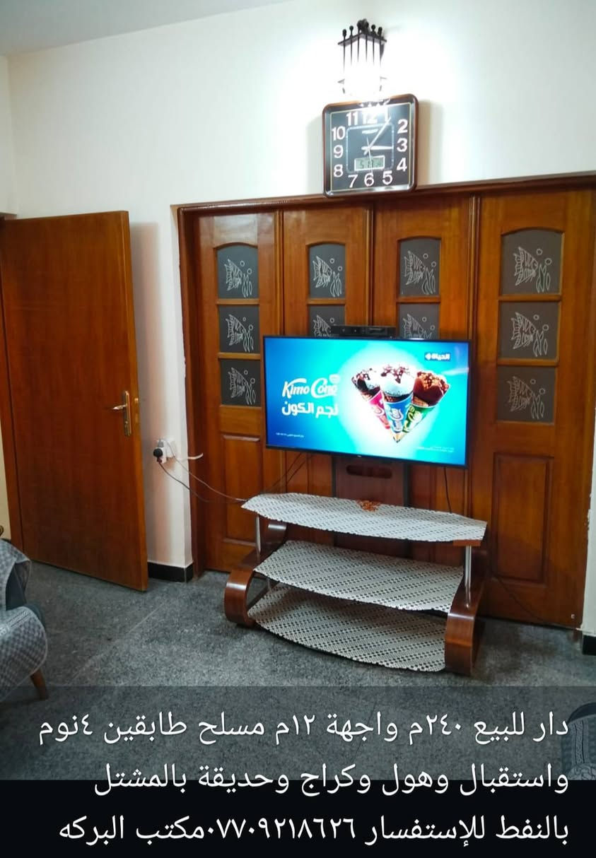 قطعه ارض للبيع ١٠٠م واجهة ٥م بالمشتل شارع جامع المشتل للإستفسار ***********مكتب البركه
