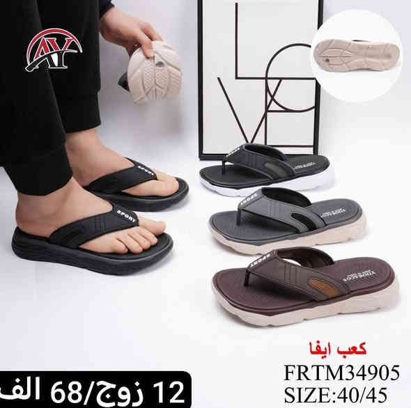 #"اكتشفوا الأناقة والجودة، فنحن نقدم لكم الأفضل والأعلى قيمة

#كميات محدودة متاحة، لا تترددوا بالطلب !". 

#البيع بالجملة فقط #وبدون احراج

#العنوان : الشورجة الرصافي عمارة الرصافي 

☝☝☝☝☝☝☝☝☝☝☝
وللأطلاع على باقي الموديلات والتفاصيل..
تواصلوا معنا 

الحجز والاستفسار واتساب فقط 👇👇👇👇
على الرقم التالي ***********

قناة التلكرام للنشر اليومي 
https://t.me/Alirahmanliljumla36
 

كروب الواتساب للنشر اليومي
https://chat.whatsapp.com/GVltXzJcTqzKLQieIDPs90
✨✨✨✨✨✨✨✨✨✨✨✨

#سليمانية-#اربيل-#دهوك-#بغداد-#بصرة-#ناصرية
-#كربلاء-#موصل-#رمادي-#ديوانية-#ميسان-#واسط-#سماوة-#تكريت-#بابل-#مولات-#بانتوفات-#سليبرات-#احذية-#ترانشوزات-#تجارة-#جملة-#شحاطات-
