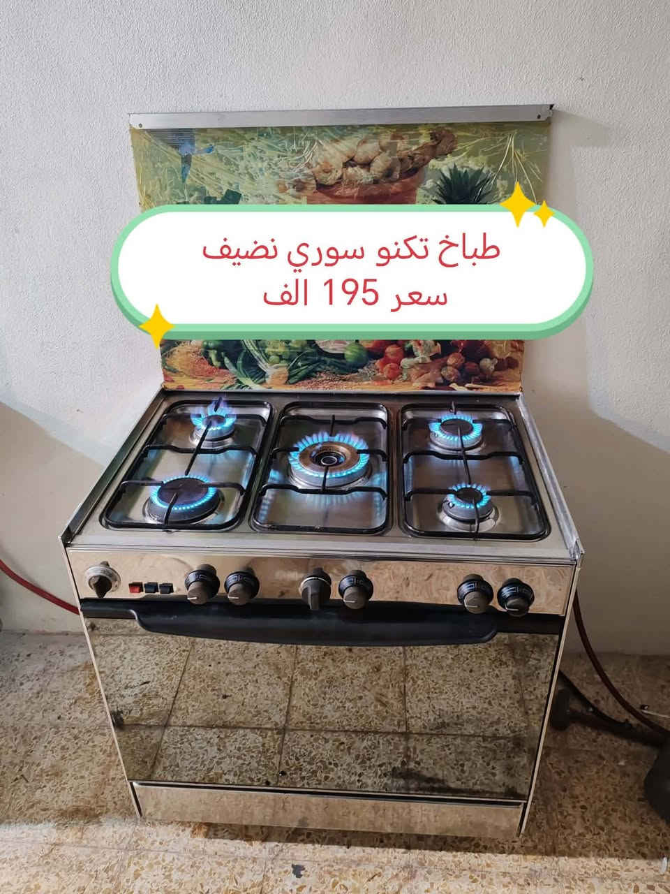 طباخات للبيع عنوان موصل الشراي يتواصل خاص إشارة الأصدقاء


**إذا كنت صاحب هذا الإعلان وتريد حذفه لأي سبب، رجاءا أرسل رسالة إلى الدعم الفني**
