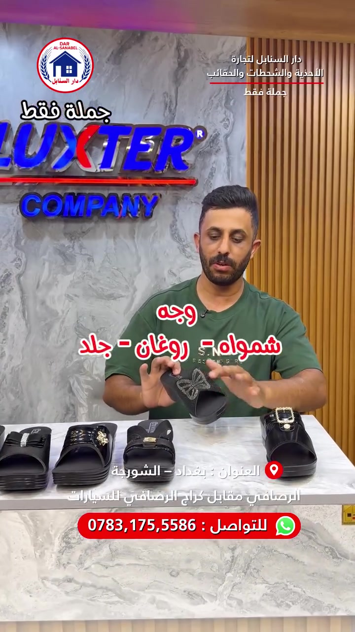 دار السنابل بضاعة العيد وصلت


**إذا كنت صاحب هذا الإعلان وتريد حذفه لأي سبب، رجاءا أرسل رسالة إلى الدعم الفني**