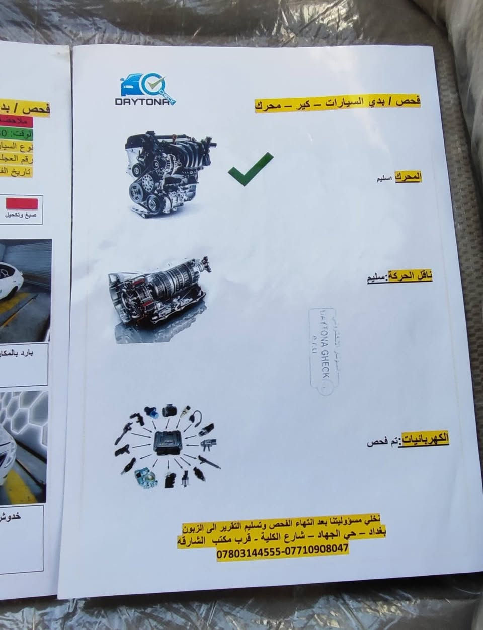 السلام عليكم
سني هندي ابو البليته الزركه موديل 2022
عداد كليومتر km55 
السعر 115$وبيها مجال للشراي 
 رقم اربيل شرط التحويل
 داخله هزه وكامله 
سنويه باسمي. 
مكفوله من الصبغ والتبديل 
عنواني. بغداد/  المحموديه


**إذا كنت صاحب هذا الإعلان وتريد حذفه لأي سبب، رجاءا أرسل رسالة إلى الدعم الفني**