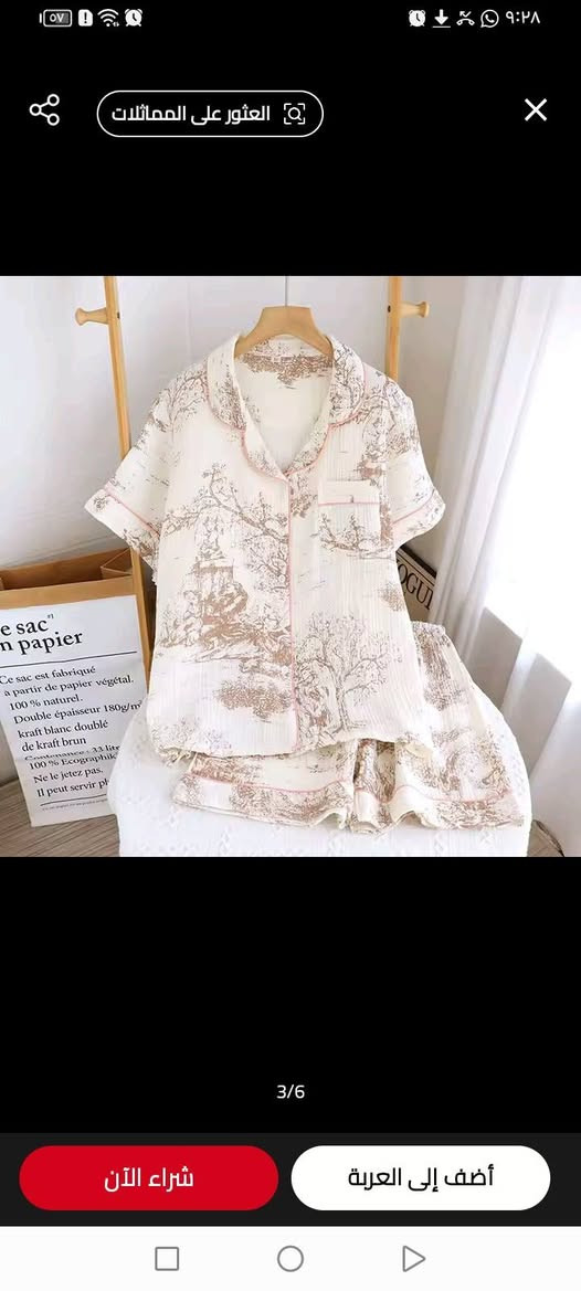 @za.3x3
هنا. لمسة انوثه👗تنزيلات 🔥🔥
هنا الأناقة والجمال 🌺🌺
باسعار مناسبة وخامه جيده تميزي معنا 💯
جميع القياسات متوفرة الخاصة والاعتياديه 🫰🫶 
———————————————
السعر. 5_7
‌‎خطوات الحجز :
‌‎1-ارسال صورة الموديل 👍🏻
‌‎2- رقم الهاتف + العنوان المضبوط ❤️
———————————————
يوجد خدمه توصيل لكافه محافضات العراق🚕🚕
‌للحجز او الاستفسار يرجى مراسله البيج #العروض_مستمرة  #جديد #تخفيضات _💫#العراق #اكسبلورر #تنزيلا


**إذا كنت صاحب هذا الإعلان وتريد حذفه لأي سبب، رجاءا أرسل رسالة إلى الدعم الفني**