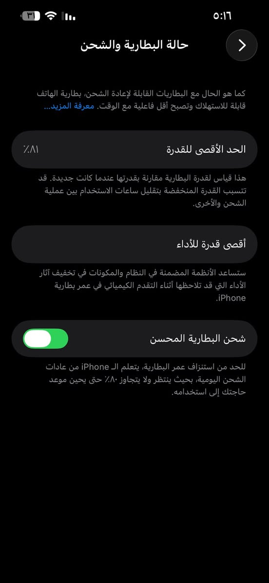 سلام عليكم للبيع ايفون 13 برو ماكس لجهاز كفاله عامه بطاريه 81 لا مرفوعه ولا مبدله نضيف زلغ مابي ذاكره 256 فقط لضهر مفطور وليس مكسور تاخذه من باب لبيت مكان بصره ابي الخصيب عامل عليهن قبل لا تكسر بسعره رقم الهاتف ***********
