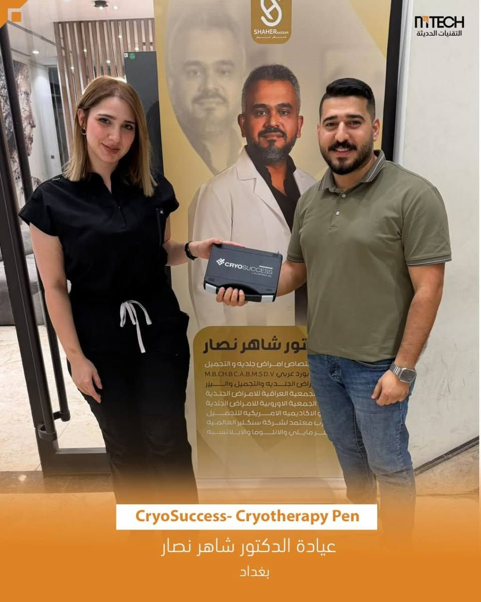 Cryosuccess – العلاج بالتبريد بدقة سويسرية ❄️🇨🇭

يُعد Cryosuccess من أحدث أجهزة العلاج بالتبريد (Cryotherapy)، حيث يعتمد على تقنية LIQUIDFREEZING المتطورة باستخدام أكسيد النيتروز السائل (Nitrous Oxide – N₂O) للوصول إلى درجات حرارة منخفضة تصل إلى -89°C. تتيح هذه التقنية تحقيق تجميد دقيق وعميق للأنسجة المستهدفة مع المحافظة على سلامة الأنسجة السليمة المحيطة، مما يعزز فعالية العلاج ويحد من المضاعفات.

✨ المزايا الرئيسية لجهاز Cryosuccess

🔹 إجراء علاجي محدود التدخل (Minimally Invasive)

- لا يتطلب شقوقًا جراحية.
- لا تحتاج معظم الحالات إلى استخدام التخدير.
- يشعر المريض بإحساس بسيط يشبه الوخز أثناء العلاج.

🔹 أمان مرتفع وانخفاض معدل المضاعفات (High Safety Profile)

- لا يسبب نزفًا أثناء الإجراء.
- يتميز بانخفاض ملحوظ في نسبة المضاعفات.
- مناسب لمختلف الفئات العمرية، بما في ذلك الأطفال في الحالات التي يحددها الطبيب المختص.

🔹 نتائج ممتازه وملحوظة بعد الاستخدام 

- يحافظ على البنية الطبيعية للأنسجة الضامة (Connective Tissue Structure).
- يساهم في تقليل تشكل الندبات (Scar Formation).

🔹 فعالية علاجية عالية (High Clini

للاستفسار ‏مراسلتنا عبر واتساب. https://wa.me/9647748120856

📍 الحارثية نهاية شارع الكندي -قرب جسر الحارثية.


**إذا كنت صاحب هذا الإعلان وتريد حذفه لأي سبب، رجاءا أرسل رسالة إلى الدعم الفني**