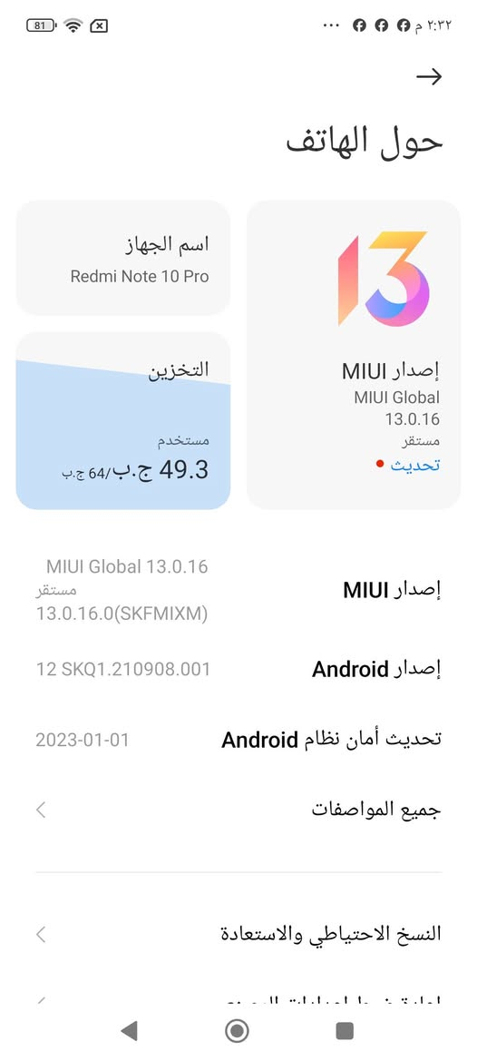 جهاز للبيع ريدمي نوت  10 برو ماكس جهاز مكفول من الشخط
ذاكرة 64
مكان الديوانية مركز
سعر 125 وبي مجال
شراي يجي خاص


**إذا كنت صاحب هذا الإعلان وتريد حذفه لأي سبب، رجاءا أرسل رسالة إلى الدعم الفني**