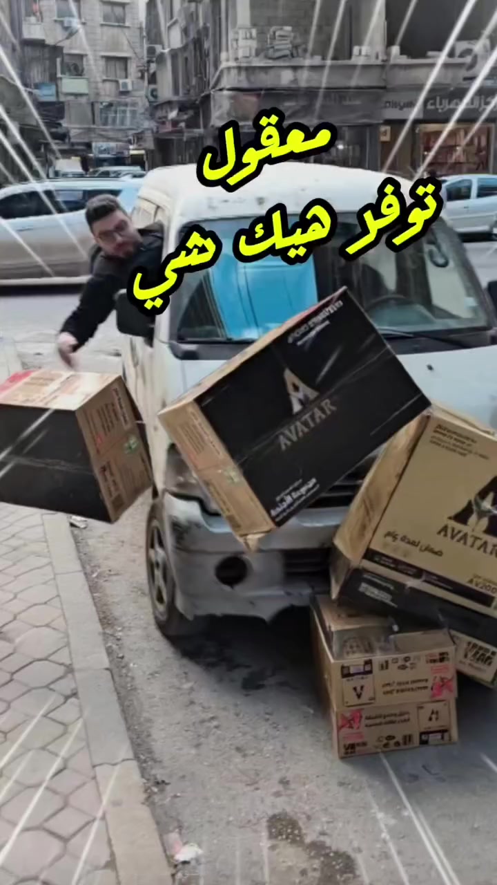 وأخيرا انفرتر بميزات قوية جداً
متوفر حصرياً في صالة ##Fuse_فيوز 
#حلب
0986720935
0980274388
 #fyp #viral


**إذا كنت صاحب هذا الإعلان وتريد حذفه لأي سبب، رجاءا أرسل رسالة إلى الدعم الفني**