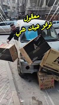 انفرتر • ميزات قوية • حلب