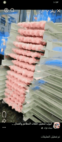 كببجي متفرغ عن العمل وهذا شغلي وهذا رقمي ***********
