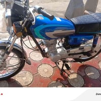 نامه امتياز • ٢٠٢٥ • اصولي