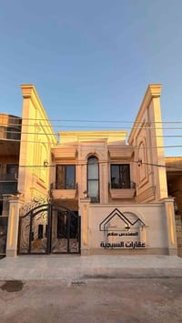 🌹 بيت  درجة اولى للبيع 🌹 دار بناء طراز فـاخر للبيع في منطقة السيدية مر...