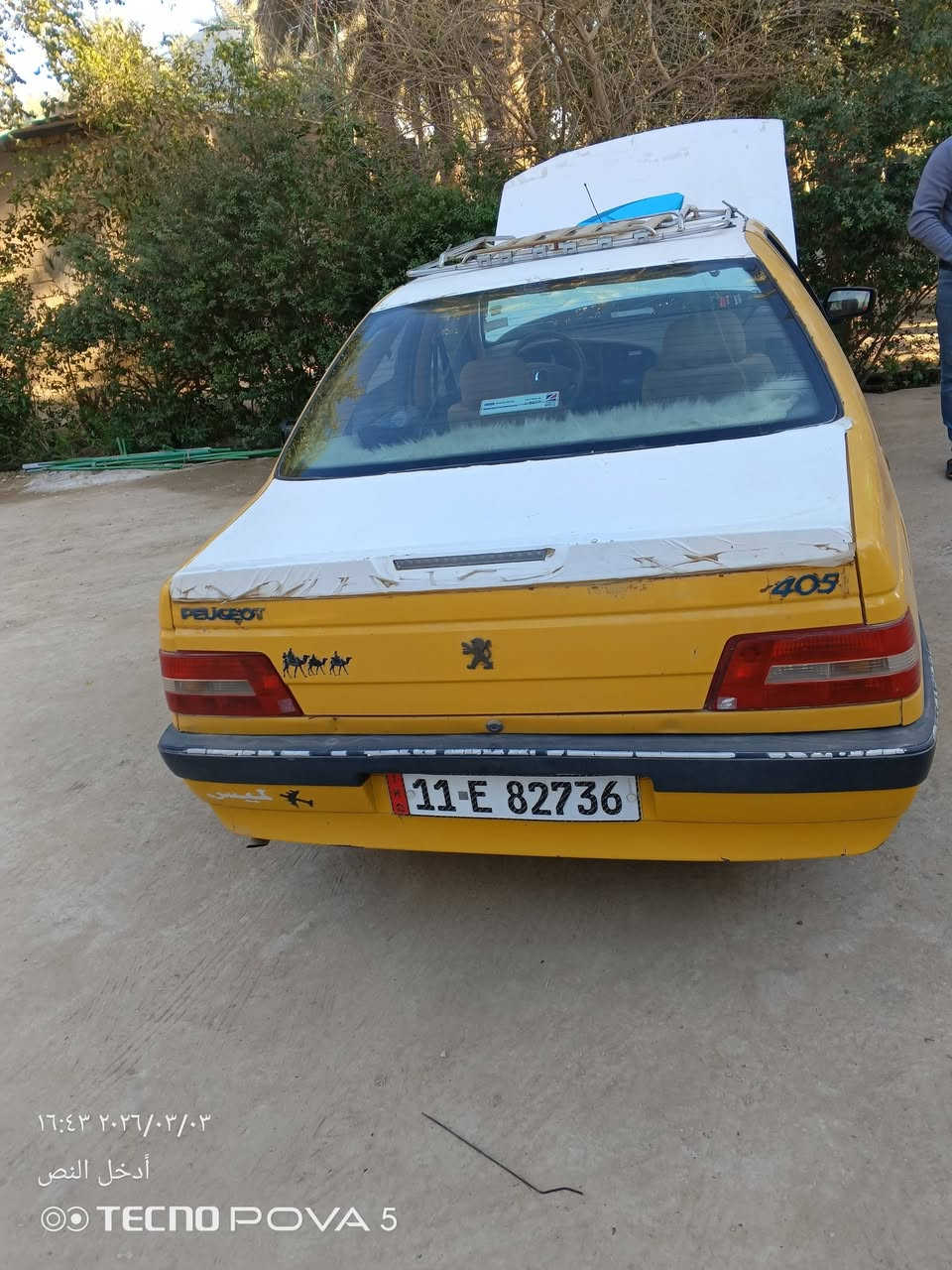 بيجو 405 مكينه وكير وحداديه خير من الله السياره مكفوله مصفره هيه وغرامات السعر 35 وبيه مجال مكان السياره كربلاء الامام عون ‏‪***********‬‏
