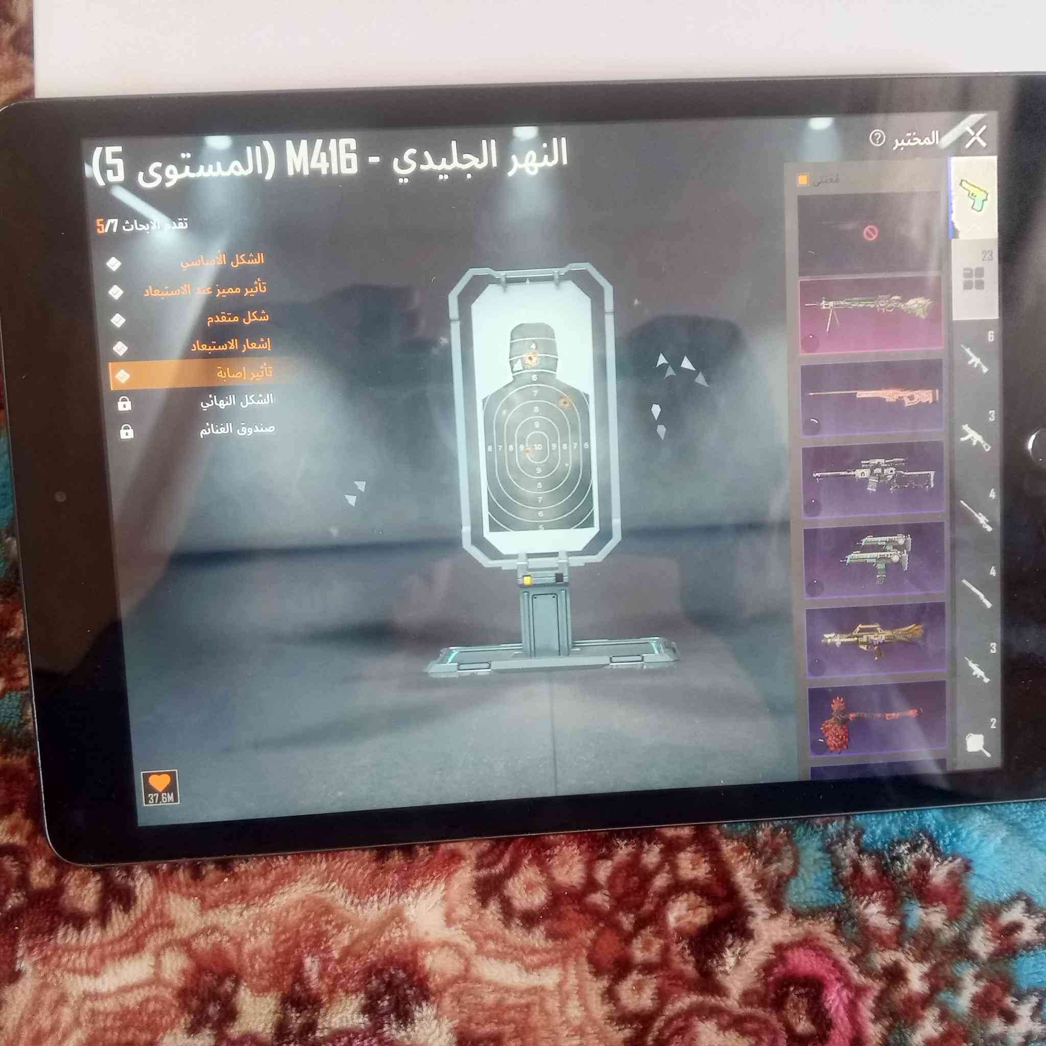 ايباد سبعه ويه حساب مرتب سعر خاص من كربلاء حيل غدير راسلني وتدلل


**إذا كنت صاحب هذا الإعلان وتريد حذفه لأي سبب، رجاءا أرسل رسالة إلى الدعم الفني**