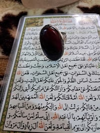 عقيق يماني • شفة • حجر كريم