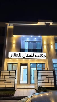 حي الجهاد الضباط • ٨٥م • ٥ غرف