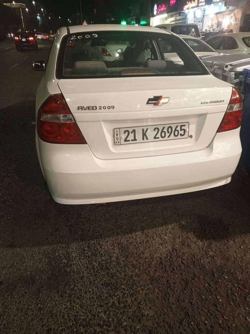 السلام عليكم افيو موديل ٢٠٠٩ كير عادي مكينه مسكر تبريد ثلج رقم دولي سليمانيه وكاله عامه بسمي ام بوركود ٣ قطع صبغ بدون دواخل وسياره ترايك وين ميعجبك تخم تاير صدر كهربايات كله شغال وبلاديه السعر ٥٠ مكاني البياع شراي يتصل هذا رقمي ***********
