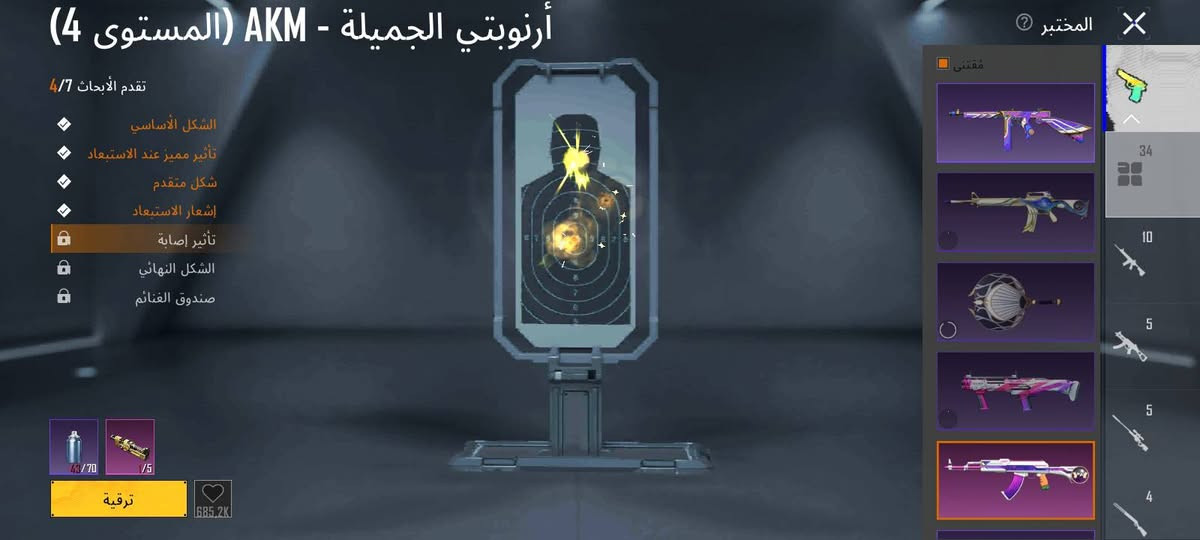 حساب بوبجي  لبيع قيم وتعال اخذ  السعر خاص ودحج بعينك وي ستفسار راسلني خاص الحساب حيييل حلو ربط تويتر


**إذا كنت صاحب هذا الإعلان وتريد حذفه لأي سبب، رجاءا أرسل رسالة إلى الدعم الفني**
