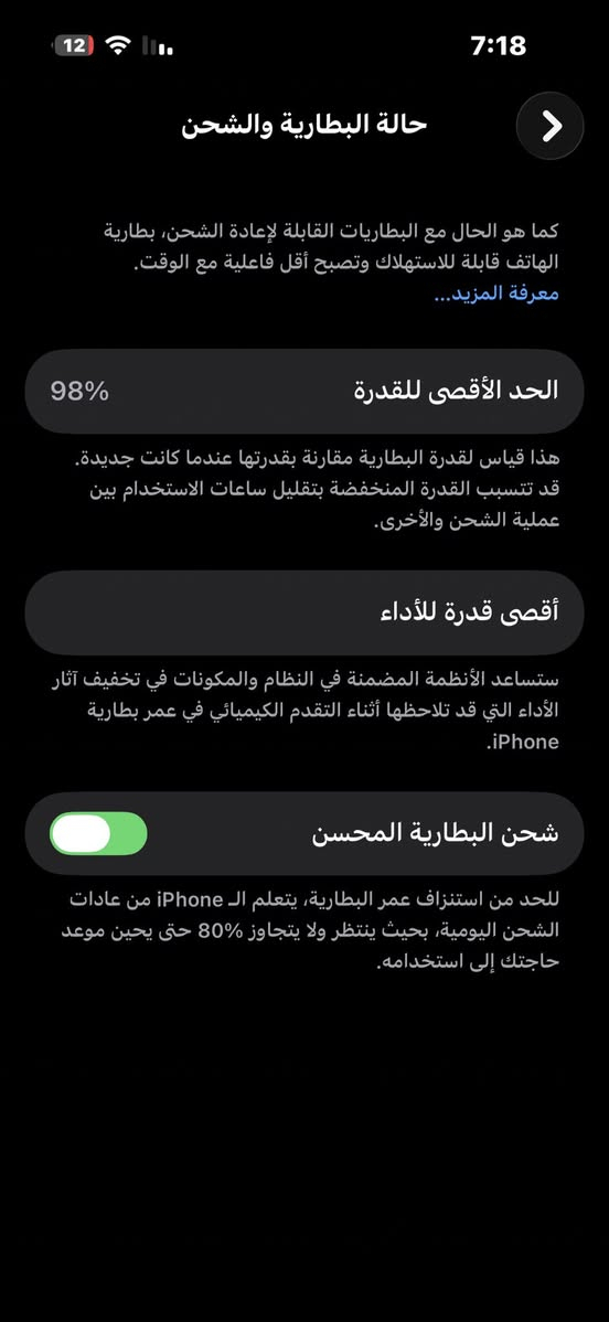 ايفون 14 برو فقط ذاكره 128 بطاريه 98 مبدل شاشه فقط ونقطه بالشاشه مثل ما موضح بالصوره ممأثره ابد رايد اراوسه مكاني كربلاء ***********
