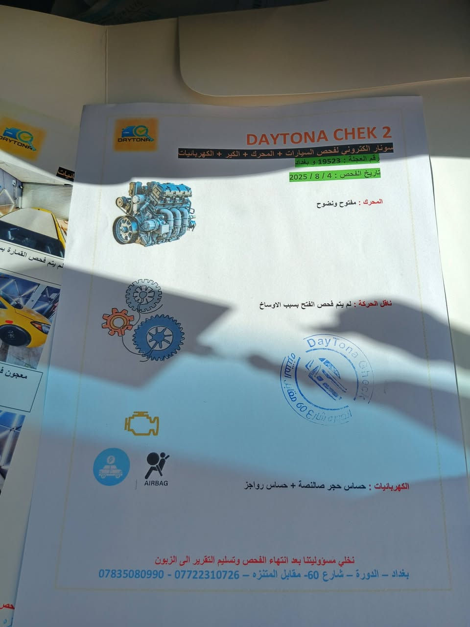 السلام عليكم كيا فورتي 14 وراد امريكي حادث مرفق بالسونار تحكامات ستيرن شاشه كامره اشاير بالمري تخم تاير جديد صدر جديد كير محرك GDI2000 تبريد ثلج رقم بغداد انكليزي هيئه وغرامات مصفره مكان السياره الكوت السعر 100وبيهه مجال لاتصال عله الرقم ***********
