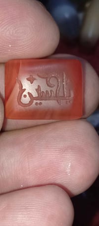 فص يماني • كربلاء