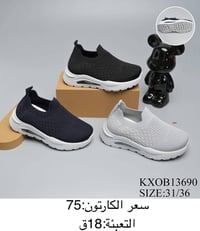 🔥جملة فقط 🔥 / شوز  ولادي / بناتي / نسائي /رجالي ادخل وشوف كل ما هو جدي...