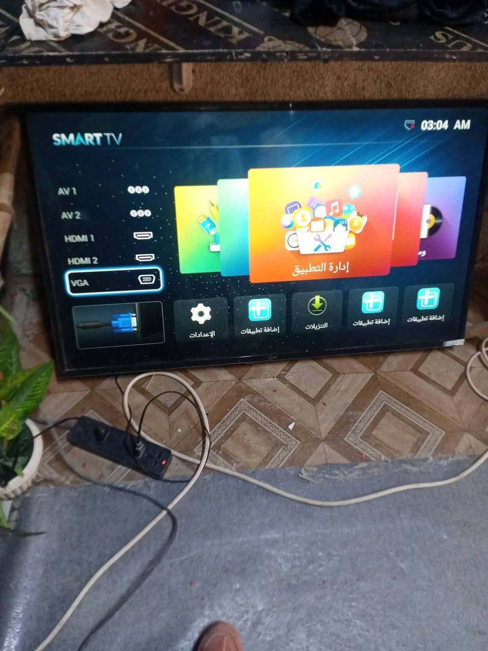 دراجته شحن الحجم الكبير شاشه حجم 43 للبيع حله بكرلي قرب جامع عمار ابن ياسر


**إذا كنت صاحب هذا الإعلان وتريد حذفه لأي سبب، رجاءا أرسل رسالة إلى الدعم الفني**