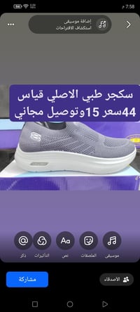 تخفيضات • توصيل مجاني • ملابس