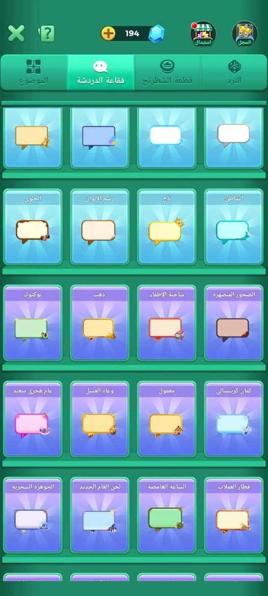 السلام عليكم
حساب للبيع

مستوى الحساب 👈🏻58

مستوى الروم. 👈🏻22

مطور ناب ونر 

تاج اول مامن 3 شهور
 
قرب عل تاج ثاني بقي شي قليل ونفتح تاج ثاني ونطيك نص سنه تمين 

ملكيه بسمك دقايق 
 

عدد النجوم  👈🏻29

عدد خلفيات الروم. 👈🏻11

عدد بطايق الملف الشخصي 👈🏻6

عدد الاشاير. 👈🏻3

النردات حلوه وقوية
 
كسر حلو و مرتب

اطارات خفيفه وحلوه 👈🏻

معالق جداريه

حساب مرتب ومتعوب عليه

سعر الحساب  👈🏻 350 الف

تواصلوا خاص. 👈🏻@hhfdg23

مكاني كربلاء المقدسة  وجه الوجه 

متجر خوكم وسام بيع وشراء الحسابات 
يوزر تلي الخاص فوك 👆🏻👆🏻👆🏻👆🏻👆🏻👆🏻 
تعال عل تلي وحسابات حسب طلب متوفره هاذا يوزري الخاص.    👇👇👇
 
@hhfdg23


**إذا كنت صاحب هذا الإعلان وتريد حذفه لأي سبب، رجاءا أرسل رسالة إلى الدعم الفني**