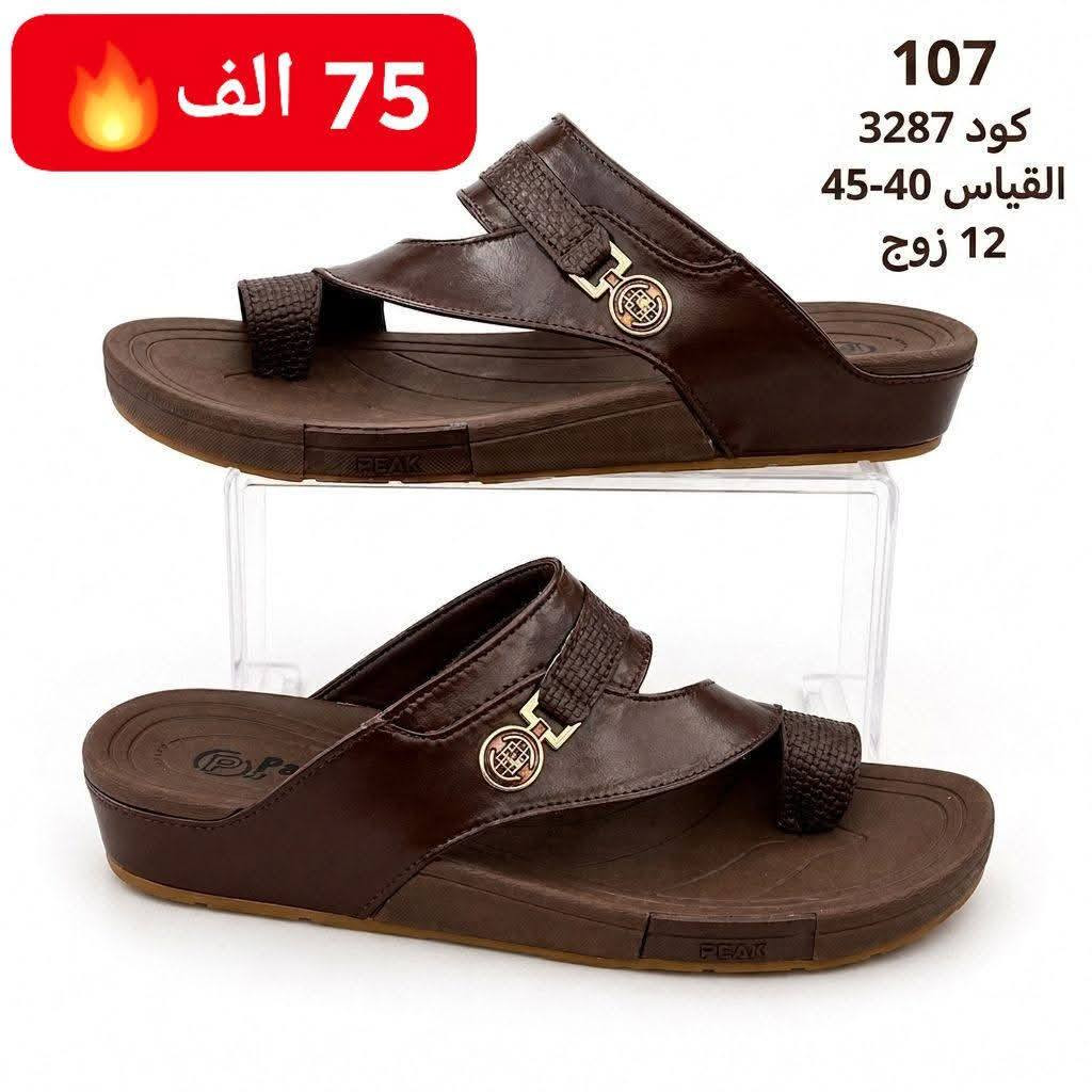 شحـــــــــاطات رجـــــالي جيلاتين طبي 
سعــــــــر الــــــــــدرزن 75 الـــــــف 🔥🔥
رابـــــــــــط كروب الواتس اب 
https://chat.whatsapp.com/F94BWvl6qnbB2oBvbgLmit?mode=gi_t


**إذا كنت صاحب هذا الإعلان وتريد حذفه لأي سبب، رجاءا أرسل رسالة إلى الدعم الفني**