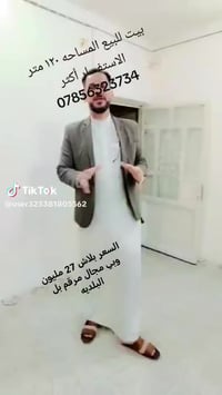 بيت للبيع • حي الضباط • ١٢٠م