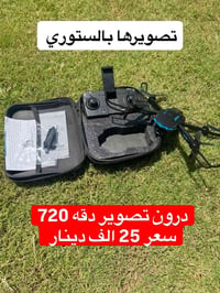 الكترونيات • مع التوصيل