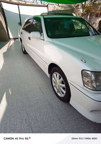 كرستال • ٢٠٠٣ • كفالة عامة