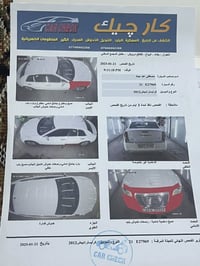 اوباما • ٢٠١٢ • حادثه