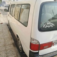 بصرة • رقم انگليزي • باسمي