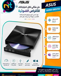 ناسخ أقراص • خارجي ASUS • توصيل لباب البيت