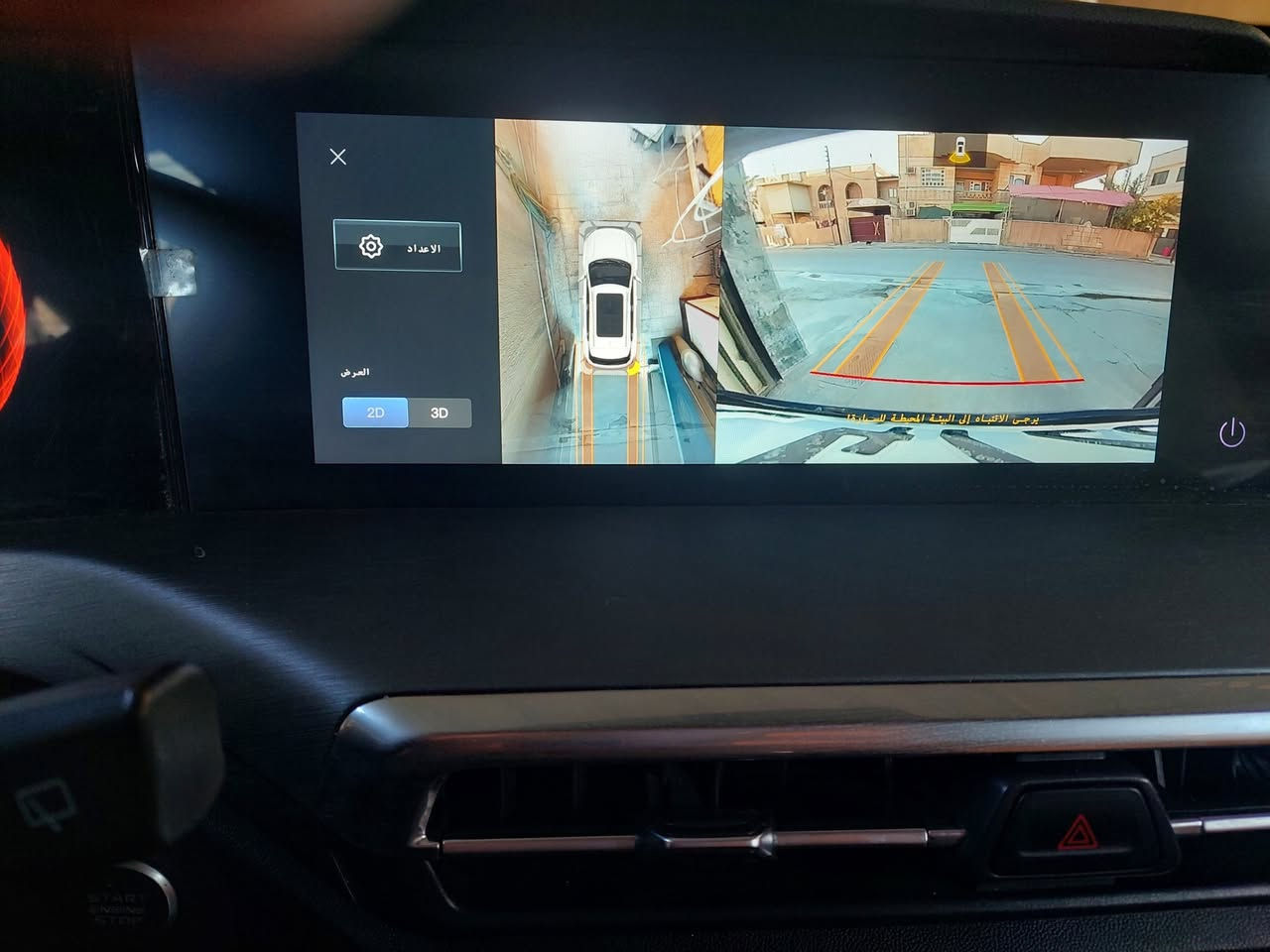 شانجان cs35 موديل ٢٠٢٤ فول ١ /١ بانوراما
باسمي تحويل مباشر رقم بغداد
السعر ١٤٥ ورقه بدون اي حادث مكفول كفاله عامه ماشيه ٣٢ الف كم
الاتصال *********** واتساب
