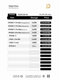 #دراكون_كروب #الزعفرانية_اربع_شوارع #شارع_الربيعي #07727711191 #اكسبلو...