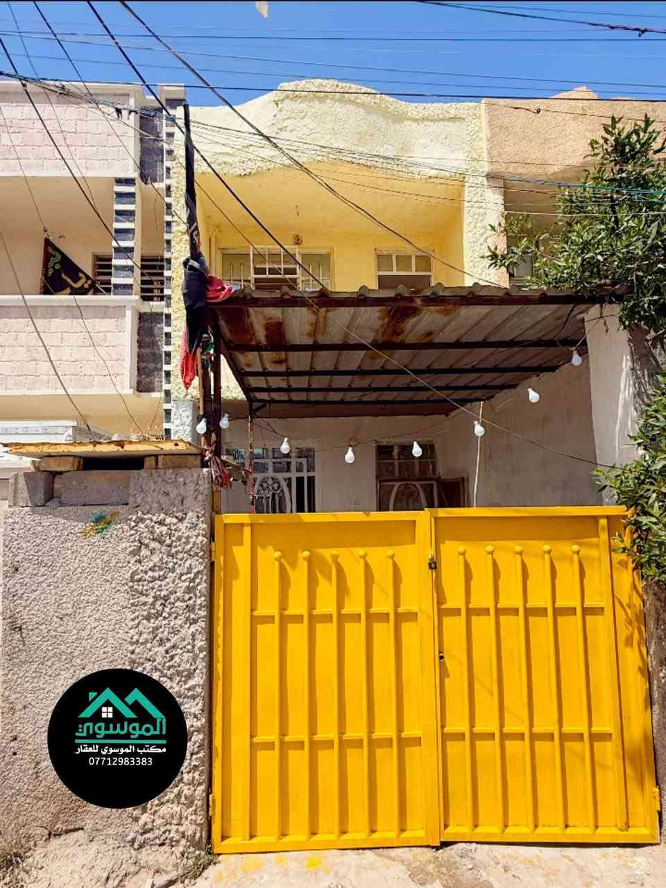 للبيع لُگطة من
مكتب الموسوي للعقار 🏠
تكدر تستثمره 
وتاجره ب 250 الف 

بيت 75 متر - طابو ملك صرف سكني - تحويل مباشر  
الموقع: بغداد - منطقة الانتصار مقابل مستشفى حماد شهاب  

السعر: 59 مليون دينار فقط 
- مناسب جداً 💰  

يعني 786 ألف للمتر - أرخص من السوق بهواي

التفاصيل:
استقبال + 
صالة + 
مطبخ + خدمات  
غرفتين نوم: 
وحدة فوك 
ووحدة جوه  
بناء طابق ونص مرتب
لا تفوت الفرصة، البيت نظيف وموقعه ممتاز

📍 مكتب الموسوي للعقار  
التصنيع - بداية شارع 25  
📞 ***********

#مكتب _الموسوي _للعقار
#عقارات بغداد
#بيت للبيع
#عقارات الانتصار
#عقارات الحسينية
#طابو ملك صرف
#تحويل مباشر
