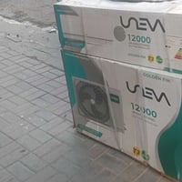 يونيفا • ١طن • غاز ٤١٠