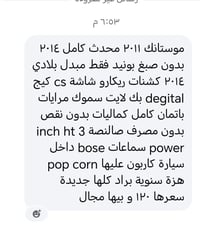 موستانغ • ٢٠١١ • الخالص