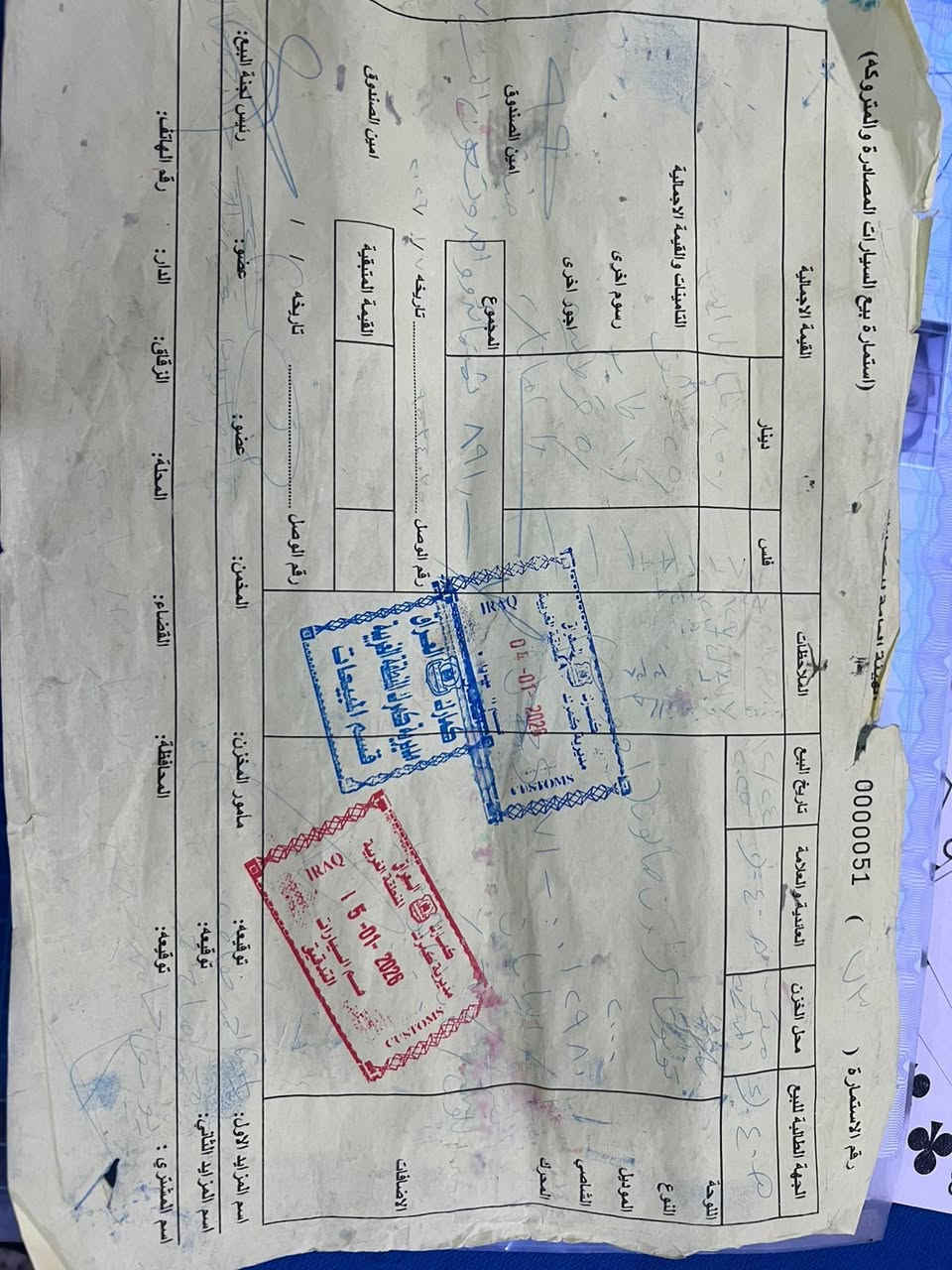 السلام عليكم ملكه موديل ٢٠٠٠ شتريته من كمارك مال مزاد كتاب بيه بس ادوات متسجل
اليتعب عليه يكدر يسجله نقصه مكينه مابيه وشباج ودعاميه مكينته عندي كامت جنت امشي بيه وين مجان بل كتاب حداديه تبريد كهربائيات
تايرات كله تمام بيه كصه جنطه وقماره بيع او مراوس السعر ٢٥ ورقه بيع سريع وبيه مجال  مكان السياره بغداد الشعب رقم تليفون *********** غير متواجد ع فيس
