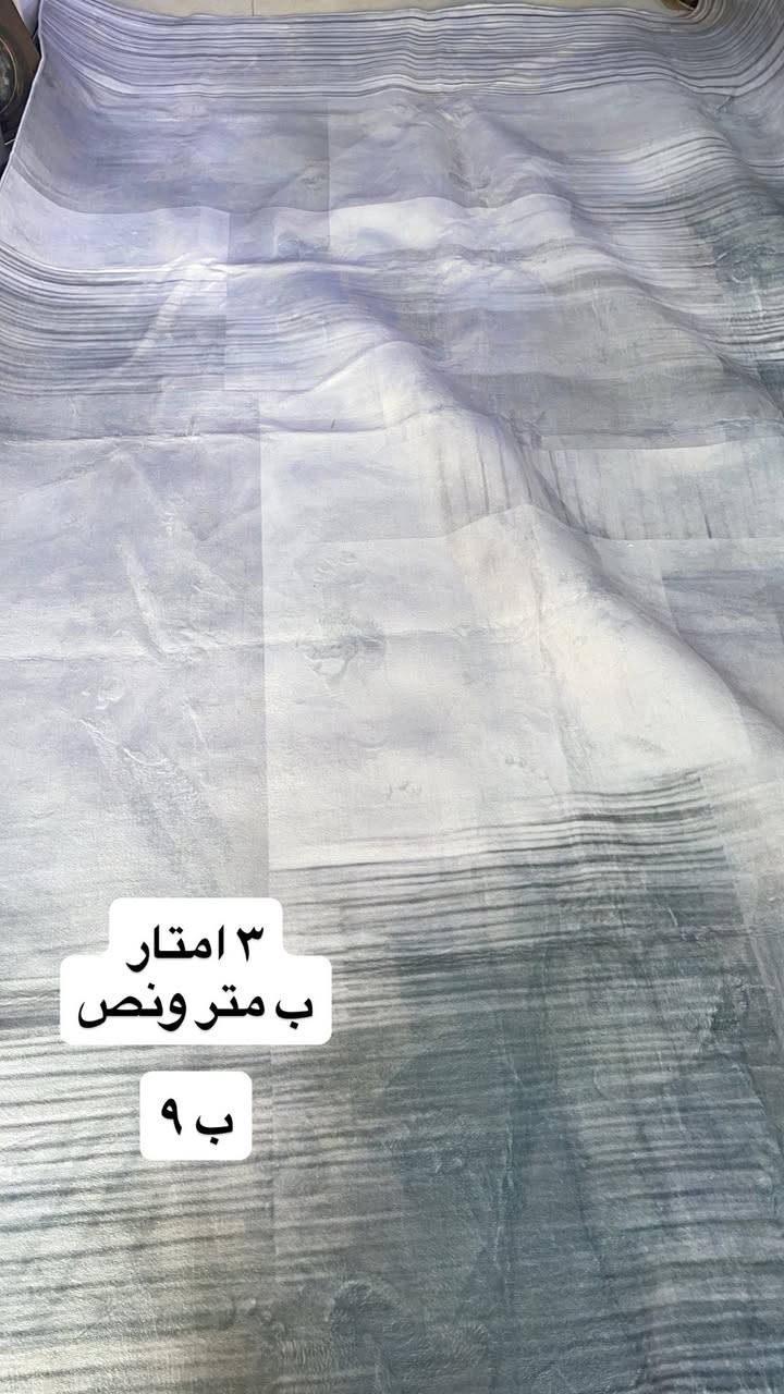 مفارش ارضية تشبه ال 3d بس احسن منهه
كل صوره مكتوب بيهه سعر والقياسات
المفارش كلها جديدة مو مستعمله
يوجد توصيل جميع المحافضات 
المفارش الوانهه حلوه والخامه مالتهه حلوه بس تصوير ضالمهن


**إذا كنت صاحب هذا الإعلان وتريد حذفه لأي سبب، رجاءا أرسل رسالة إلى الدعم الفني**