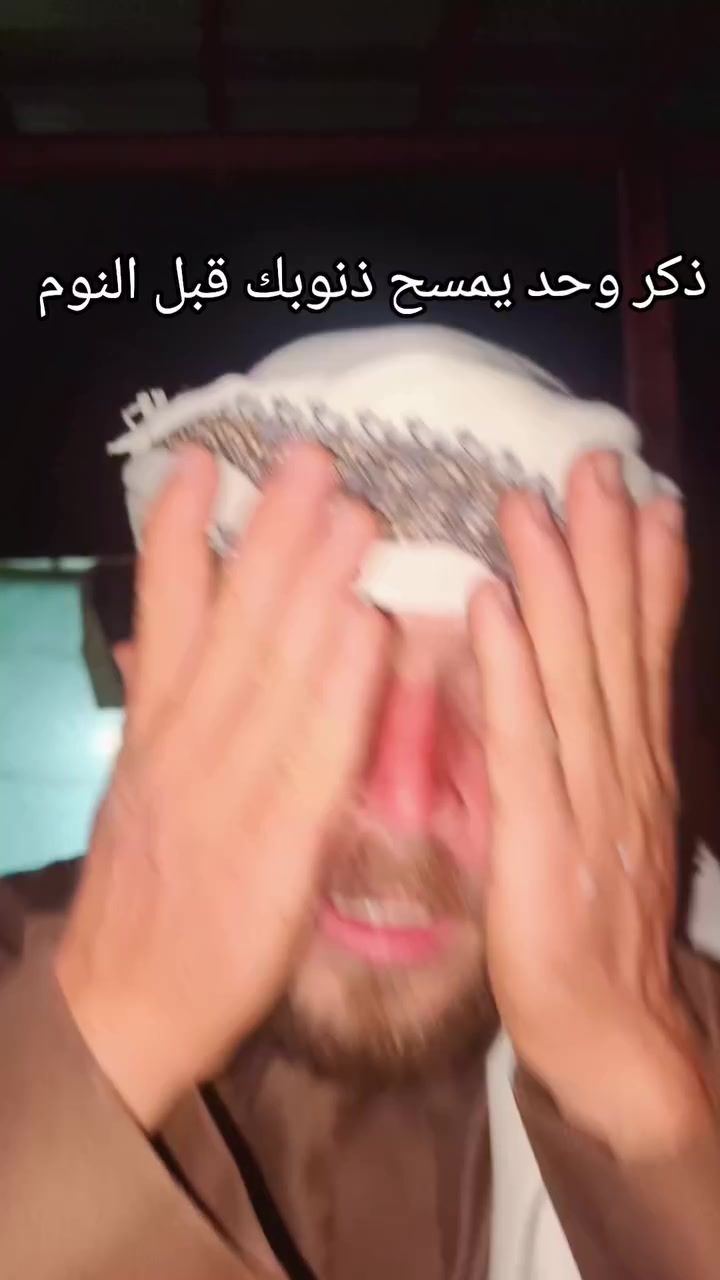 #امسح ذنوبك قبل النوم 😔😔
📘 كتاب لا تقلق بعد اليوم
كتاب إلكتروني ملهم يساعدك على التخلص من القلق والتفكير الزائد، ويمنحك راحة داخلية وطمأنينة في حياتك اليومية.
ستتعلم من خلاله طرقًا عملية للتعامل مع الضغوط والتوتر، وتكتشف كيف تبني ثقتك بنفسك وتعيش براحة وسلام.
يحتوي الكتاب على خطوات واضحة وتجارب حقيقية، بلغة بسيطة وقريبة من القلب، ليكون دليلك نحو حياة أكثر إيجابية واستقرارًا.
💡 تفاصيل المنتج:
النوع: كتاب إلكتروني (PDF)
اللغة: العربية

مناسب لكل من يسعى لتطوير ذاته وتحقيق السلام الداخلي
✨ ابدأ رحلتك نحو الطمأنينة… لا تقلق بعد اليوم 💫 ملهم لكل من يبحث عن راحة البال!
كتاب لا تقلق بعد اليوم يأخذك في رحلة هادئة نحو الطمأنينة، بخطوات واقعية وعملية لتتخلص من القلق والتوتر وتعيش بسلام داخلي انتظرونا.


**إذا كنت صاحب هذا الإعلان وتريد حذفه لأي سبب، رجاءا أرسل رسالة إلى الدعم الفني**