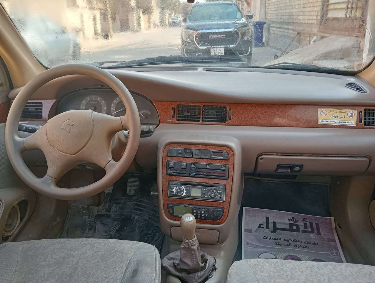 للبيع
سيارة سمند 2011 

جاملغ وبنيد مصبوغات 

السعر 35 

للاستفسار ***********
