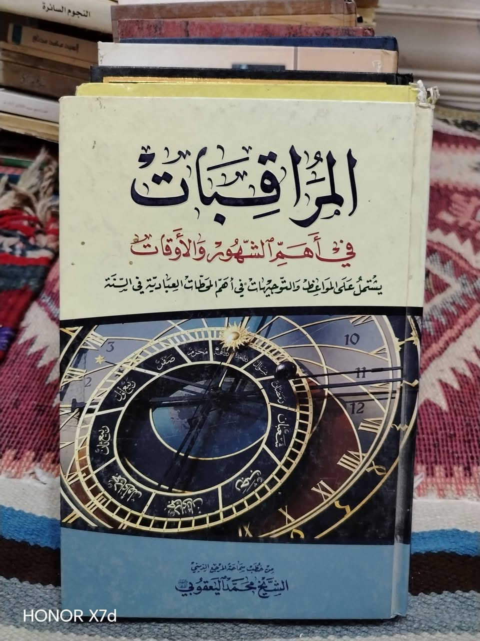 مجموعة ثانيه من الكتب على ٥٠٠٠ الكتاب


**إذا كنت صاحب هذا الإعلان وتريد حذفه لأي سبب، رجاءا أرسل رسالة إلى الدعم الفني**
