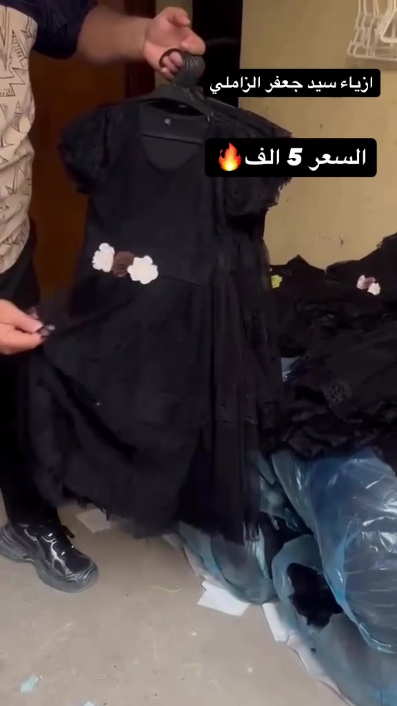 ازياء سيد جعفر الزاملي


**إذا كنت صاحب هذا الإعلان وتريد حذفه لأي سبب، رجاءا أرسل رسالة إلى الدعم الفني**