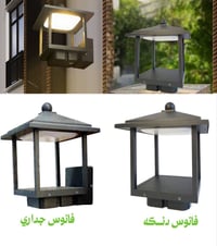 ‏⚜️⚜️ معرض الماسة للكهربائيات ⚜️⚜️  ✨ الإنارة الكلاسيكية… فخامة ما ترو...