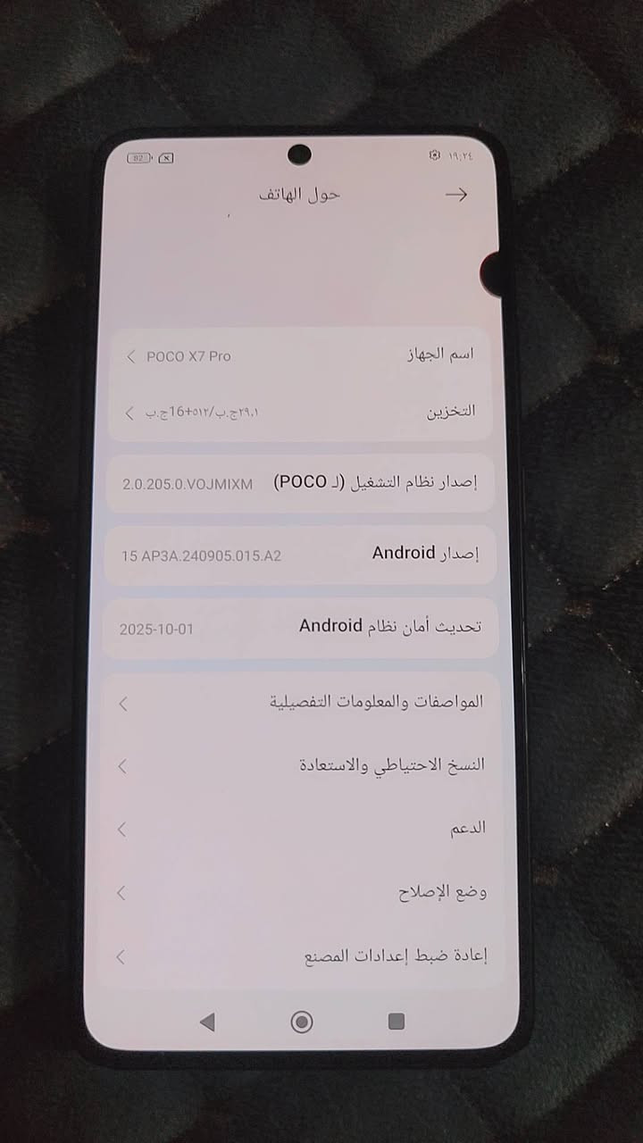 سلام عليكم لبيع بوكو اكس 7 برو ذاكرة 512 مكفول كلة شغال بوبجي يشغل 120 بي طخة سودة بل طرف سعر 160 شراي يجي خاص لو يتصل *********** بغداد مدينة صدر

