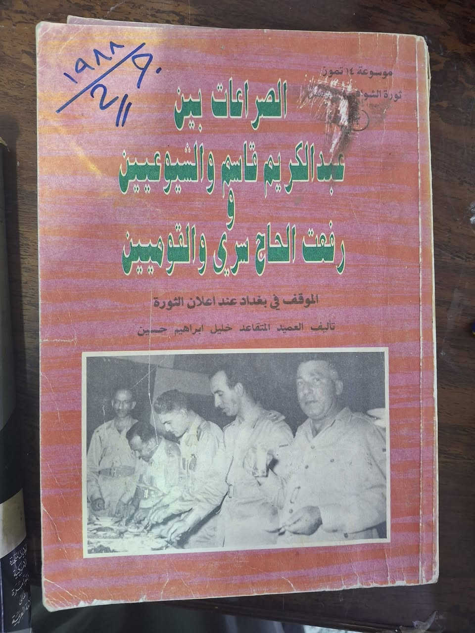 الكتاب..ب. 4.الاف..الحجز على الخاص. خدمه التوصيل


**إذا كنت صاحب هذا الإعلان وتريد حذفه لأي سبب، رجاءا أرسل رسالة إلى الدعم الفني**