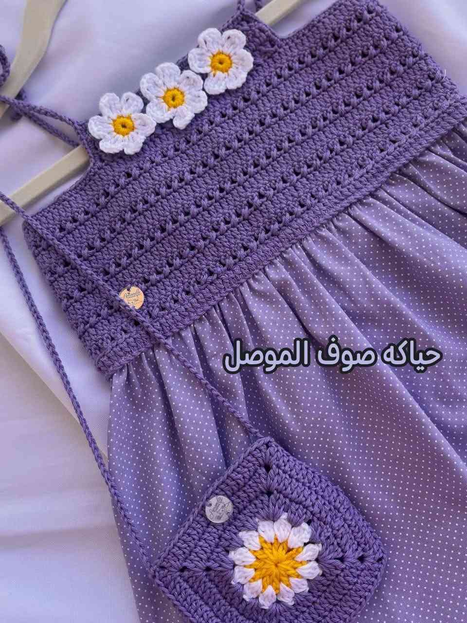 🌸 فستان صيفي بلون اللافندر الهادئ، تفاصيله تحچي نعومة وأناقة، والوردات الصغيرة تضيف لمسة فرح تخطف العين. 💜✨
صيفك أحلى بالألوان الهادية والتفاصيل الناعمة.. فستان يجمع بين البساطة والجمال بكل قطعة

📩 الأسعار خاص
🚚 التوصيل متوفر إلى جميع المحافظات
🌼 للحجز والاستفسار مراسلتنا على الخاص


**إذا كنت صاحب هذا الإعلان وتريد حذفه لأي سبب، رجاءا أرسل رسالة إلى الدعم الفني**