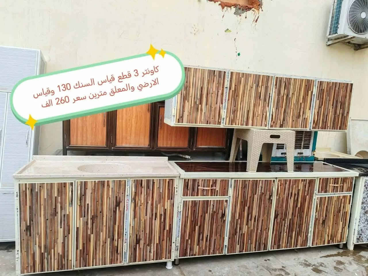 كاونترات للبيع


**إذا كنت صاحب هذا الإعلان وتريد حذفه لأي سبب، رجاءا أرسل رسالة إلى الدعم الفني**